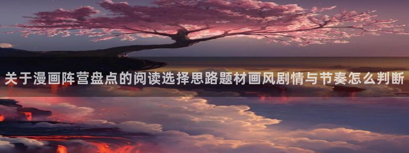 漫画岛最新漫画入口