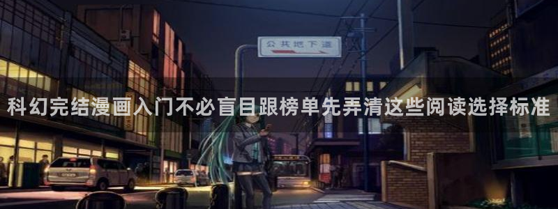 漫画岛热门分类