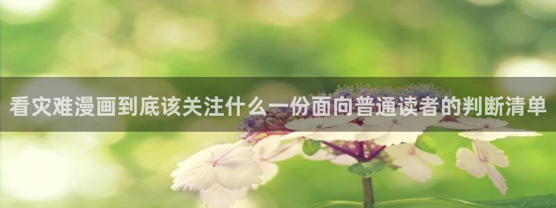 漫画岛人气漫画推荐