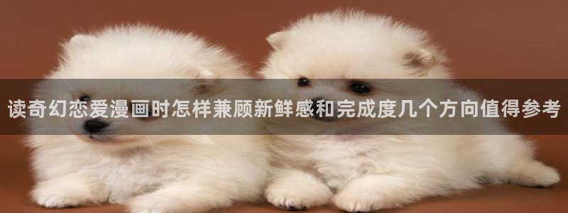 漫画岛热门连载