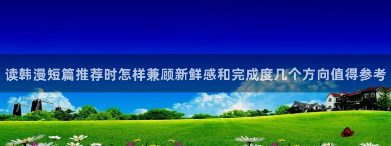 漫画岛漫画热点