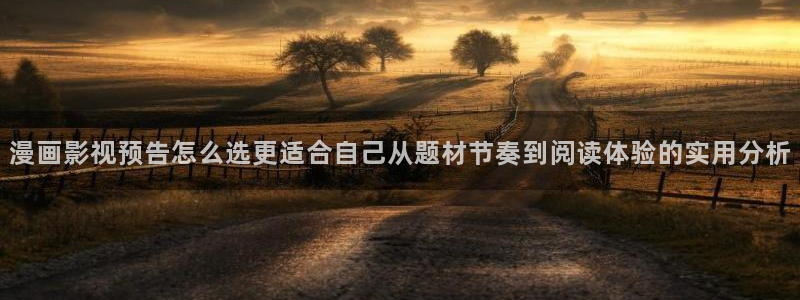 漫画岛入口最新地址
