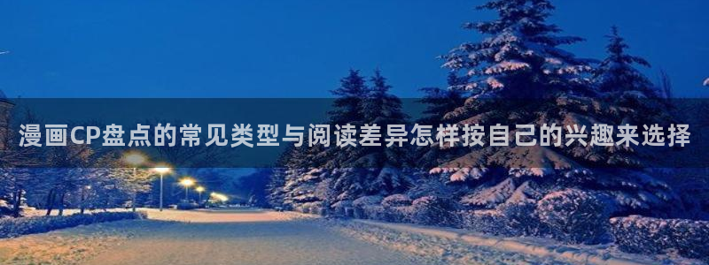 漫画岛漫画分类导航