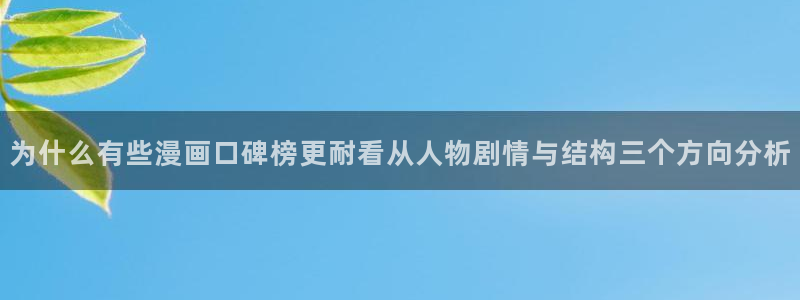 漫画岛在线看漫画