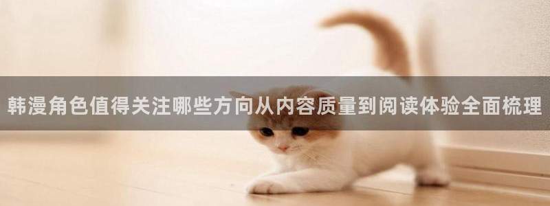 漫画岛漫画分类推荐