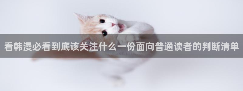 漫画岛热门漫画大全