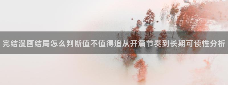 漫画岛漫画资源