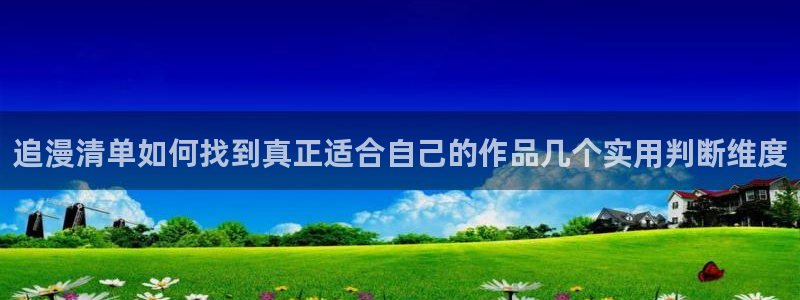 漫画岛恋爱漫画