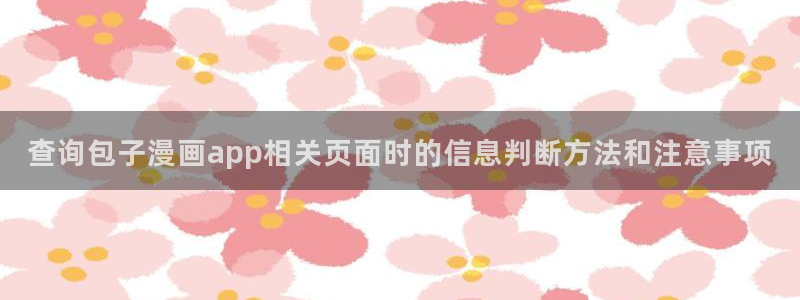 漫画岛悬疑漫画