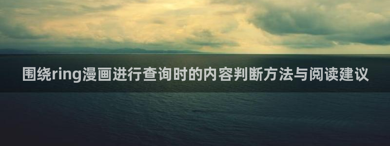 漫画岛漫画分类大全