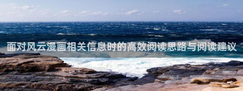 漫画岛漫画榜单